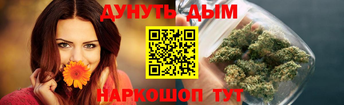 Казань  Марихуана THC 21%  Бошки Шишки SATIVA & INDICA  Вход с VPN 